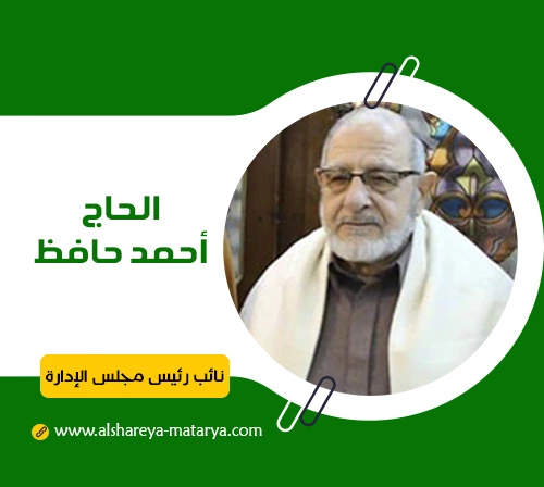 haj-ahmed1 Haj ahmed1