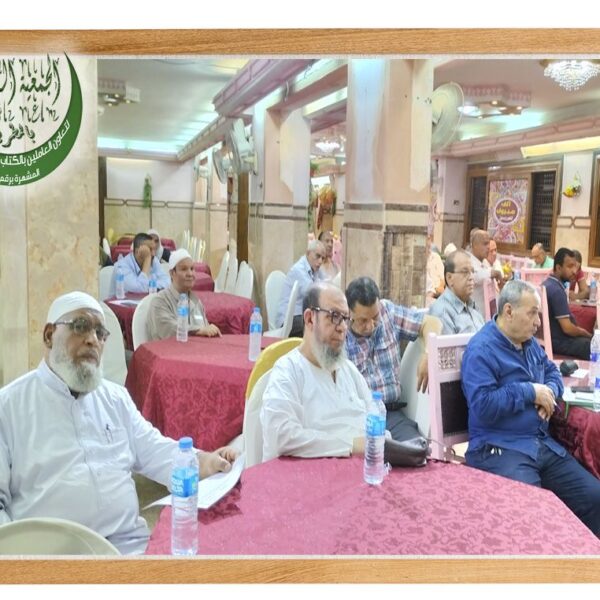 جانب من حضور المكاتب التابعة في اجتماعها مع مجلس ادارة الجمعية