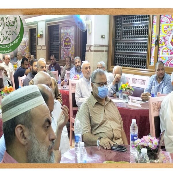 جانب من حضور المكاتب التابعة في اجتماعها مع مجلس ادارة الجمعية