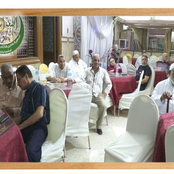 جانب من حضور المكاتب التابعة في اجتماعها مع مجلس ادارة الجمعية