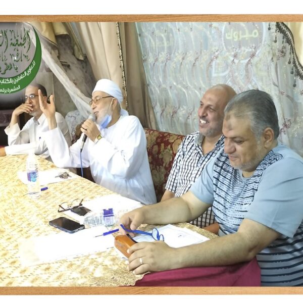 اجتماع مجلس ادارة الجمعية مع المكاتب التابعة