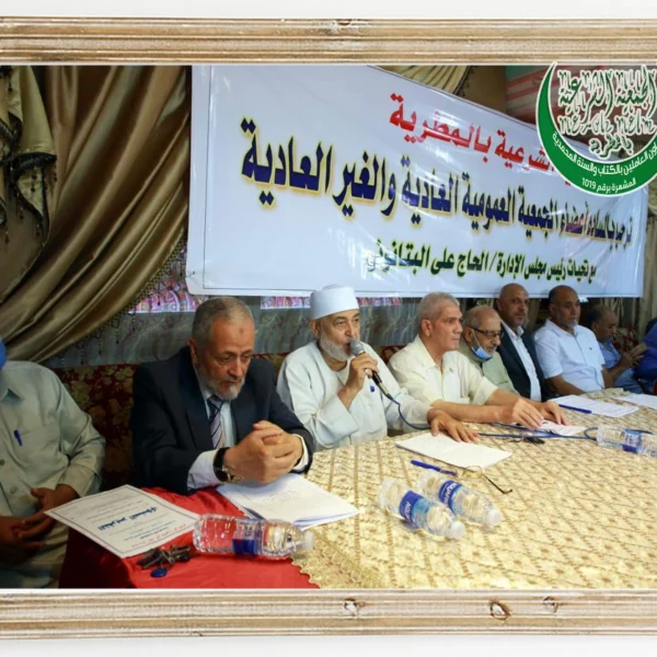 جانب من كلمة رئيس مجلس ادارة الجمعية الشرعية بالمطرية خلال الجمعية العمومية