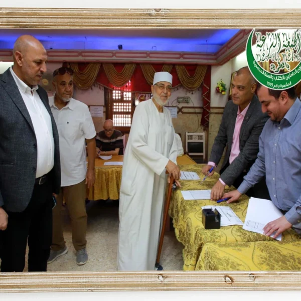 حضور الحاج على البتانوني رئيس مجلس الادارة للجمعية