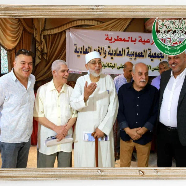 لقاء بين رئيس مجلس الادارة للجمعية الشرعةي والأعضاء