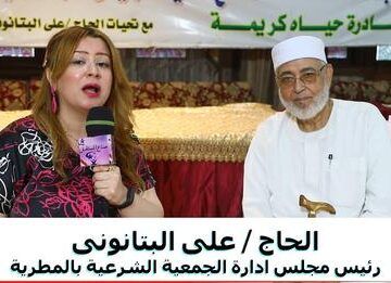 احتفال المولد النبوي الشريف