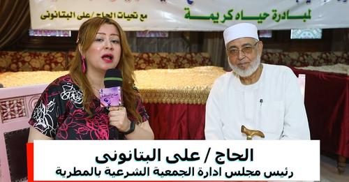 احتفال المولد النبوي الشريف